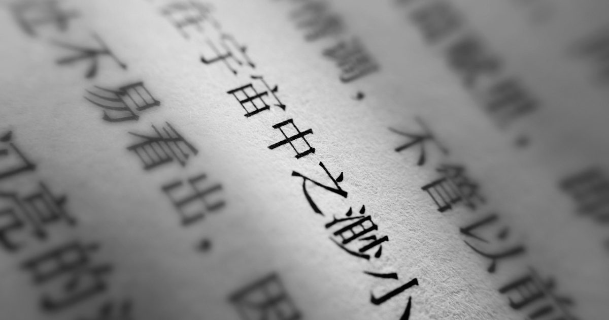 书房里摊开的中文书籍与显示中文评测文本的平板，暖光与窗外蓝调光线交织
